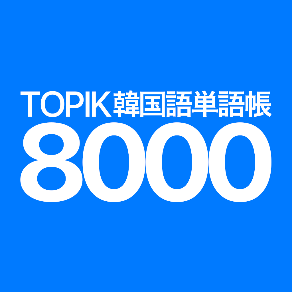 TOPIK icon